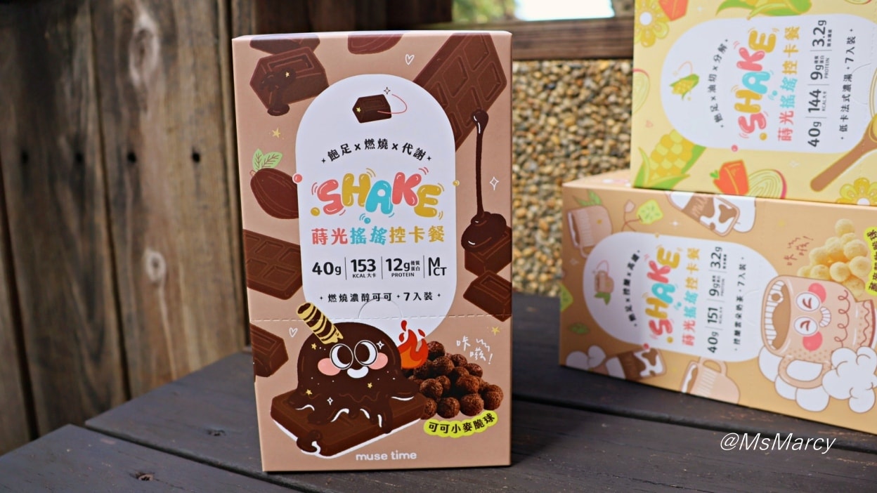 MuseTime莯蒔|蒔光搖搖控卡餐,Dcard網友推薦超越代餐奶昔,美味又營養,外食族必備 - 第14張圖
