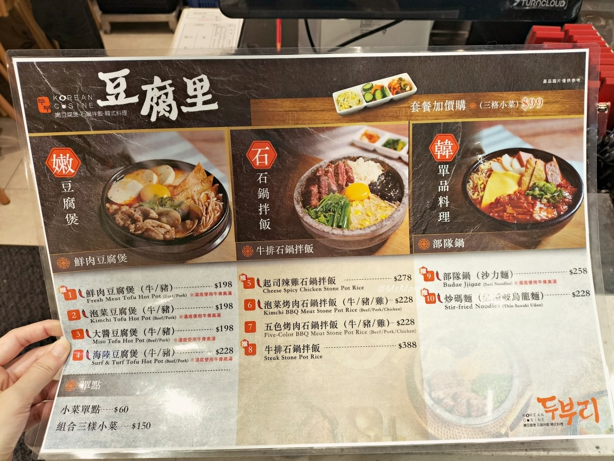 南港LaLaport美食推薦|豆腐里台灣首店——必吃菜單不只石鍋飯,炒碼麵蝦香濃郁 - 第6張圖
