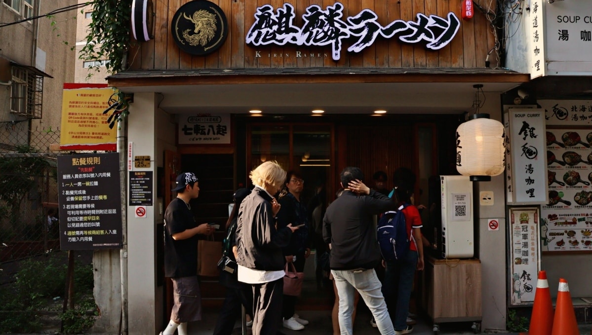 中山捷運站拉麵|麒麟創作拉麵坊——dcard、ptt推薦菜單松露干貝拉麵真實評論 - 第2張圖