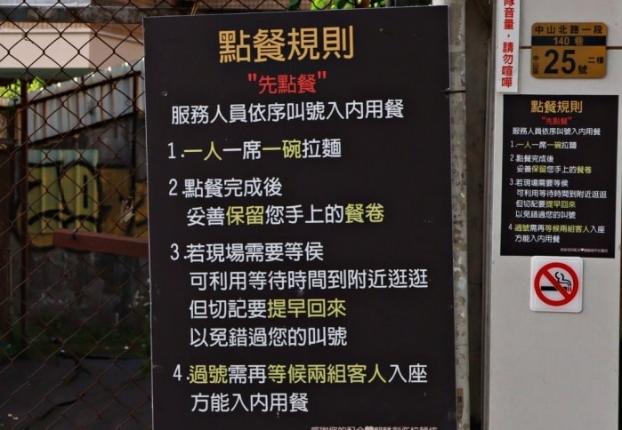 中山捷運站拉麵|麒麟創作拉麵坊——dcard、ptt推薦菜單松露干貝拉麵真實評論 - 第3張圖