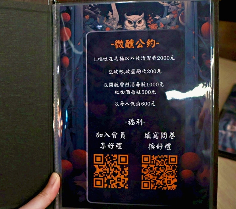 北車約會餐酒館推薦|微醺花園小酒館——獨特台灣小吃駐唱酒吧,深受外國旅客喜愛的TOP 1 TaipeiNightlife - 第8張圖