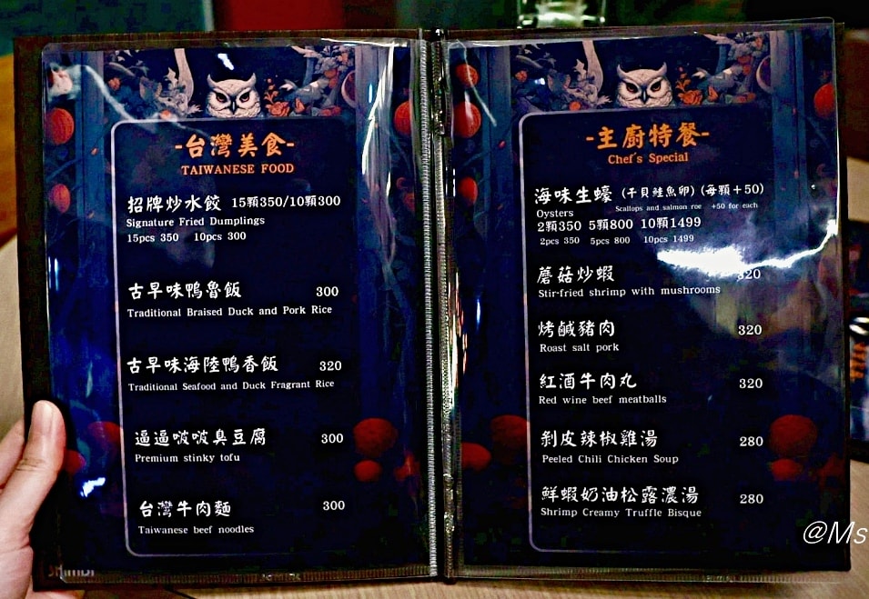 北車約會餐酒館推薦|微醺花園小酒館——獨特台灣小吃駐唱酒吧,深受外國旅客喜愛的TOP 1 TaipeiNightlife - 第9張圖