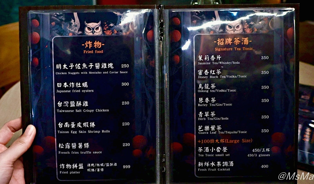北車約會餐酒館推薦|微醺花園小酒館——獨特台灣小吃駐唱酒吧,深受外國旅客喜愛的TOP 1 TaipeiNightlife - 第10張圖