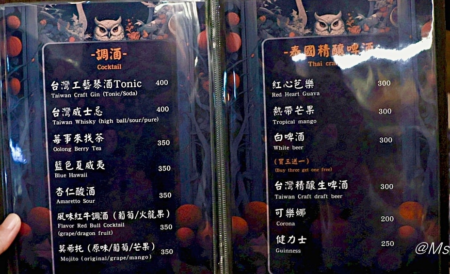 北車約會餐酒館推薦|微醺花園小酒館——獨特台灣小吃駐唱酒吧,深受外國旅客喜愛的TOP 1 TaipeiNightlife - 第11張圖
