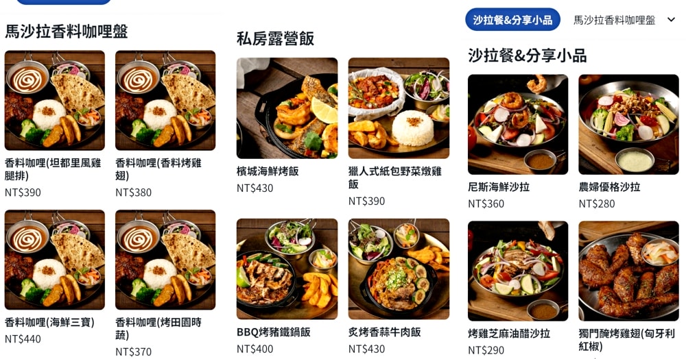 南港Lalaport咖啡廳推薦|Snow Peak Cafe 南港——台灣首店,露營風和雪峰營地料理菜單 - 第17張圖