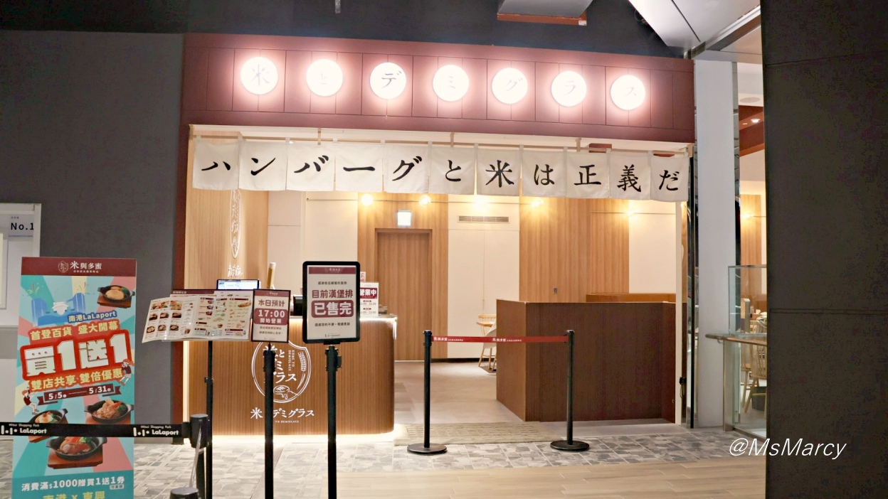 南港LaLaport好玩嗎?交通/必逛品牌/餐廳美食評論/地圖樓層介紹 - 第64張圖