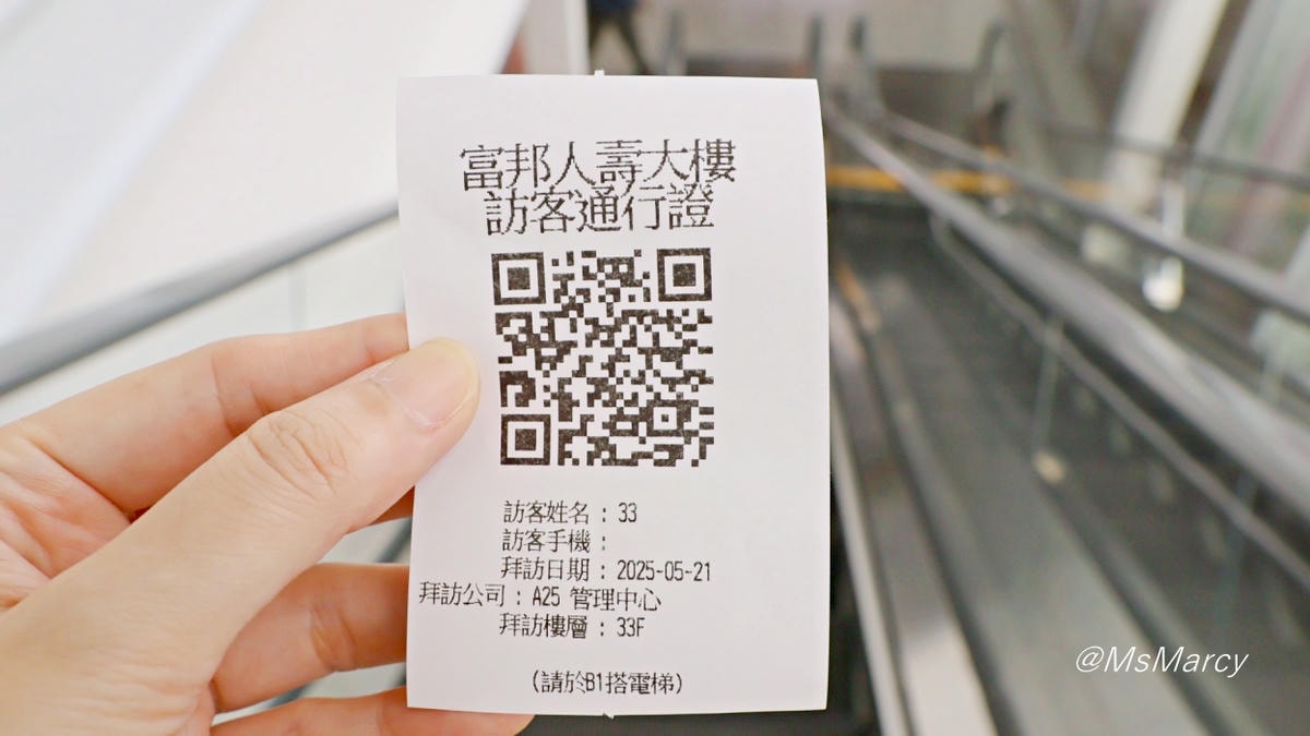 市政府咖啡廳|KA SKY COFFEE——俯瞰陶朱隱園仰望101的富邦A25高空景觀咖啡評論、菜單&訂位 - 第5張圖