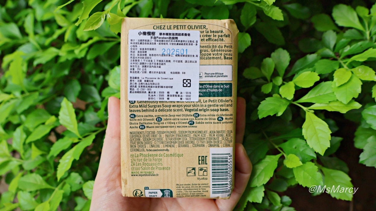 Le Petit Olivier 法國小橄欖樹推薦|香皂與洗髮精真實評價與使用心得 - 第5張圖