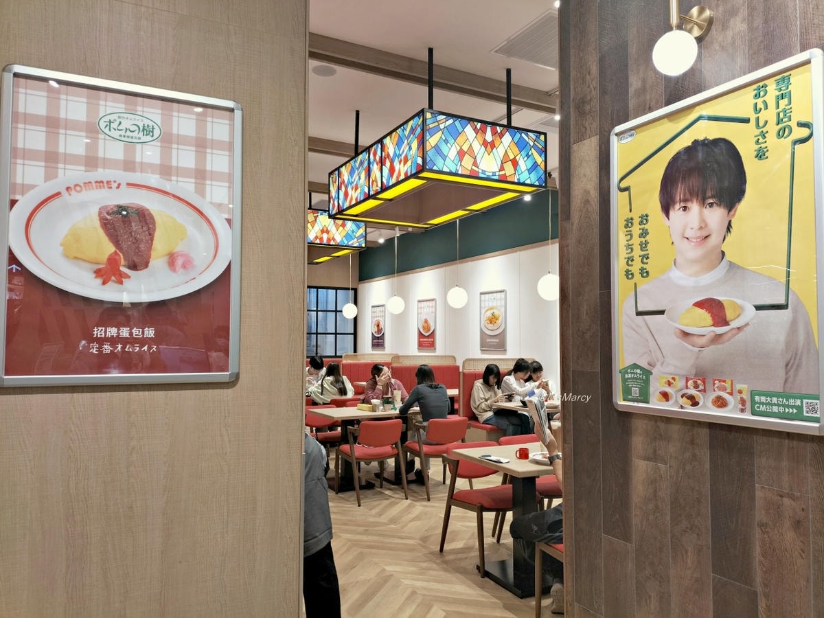 LaLaport 南港美食|POMMEs 蘋果樹蛋包飯:日本蛋包飯天王ポムの樹台灣首店評論,菜單高達200種組合 - 第6張圖