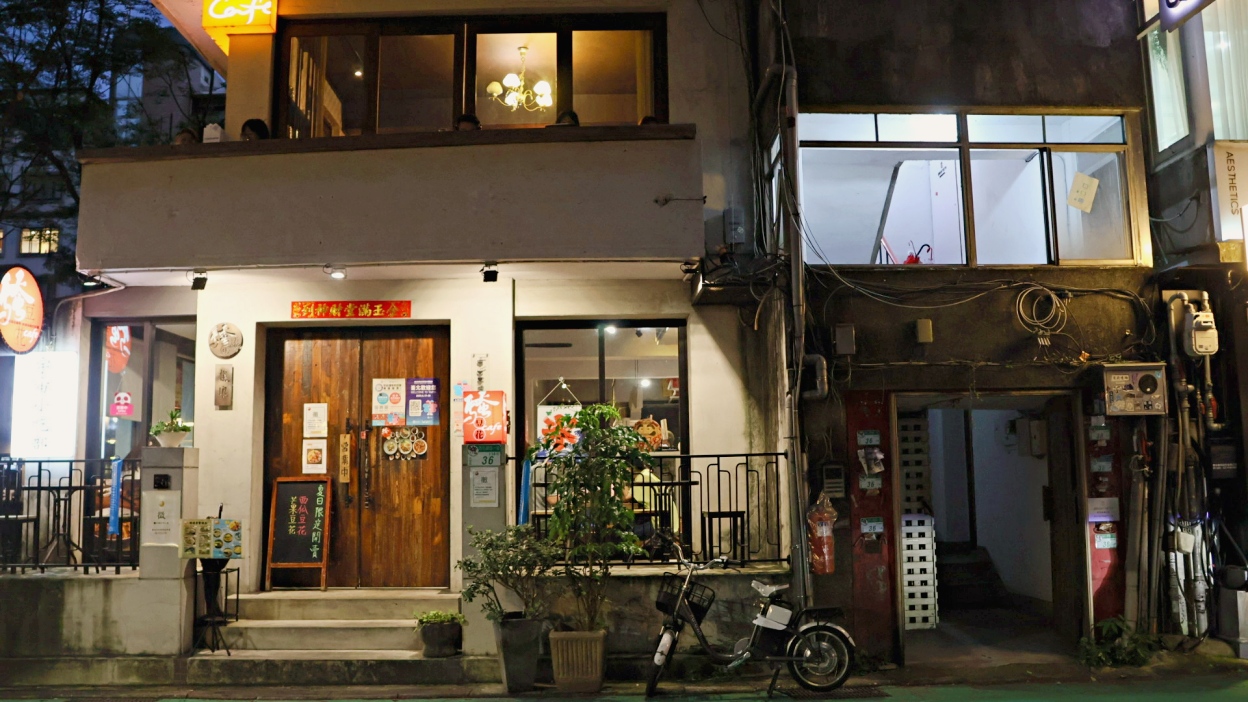 忠孝復興不限時咖啡|homey’s cafe——採光良好的讀書老宅咖啡廳菜單&評論 - 第2張圖
