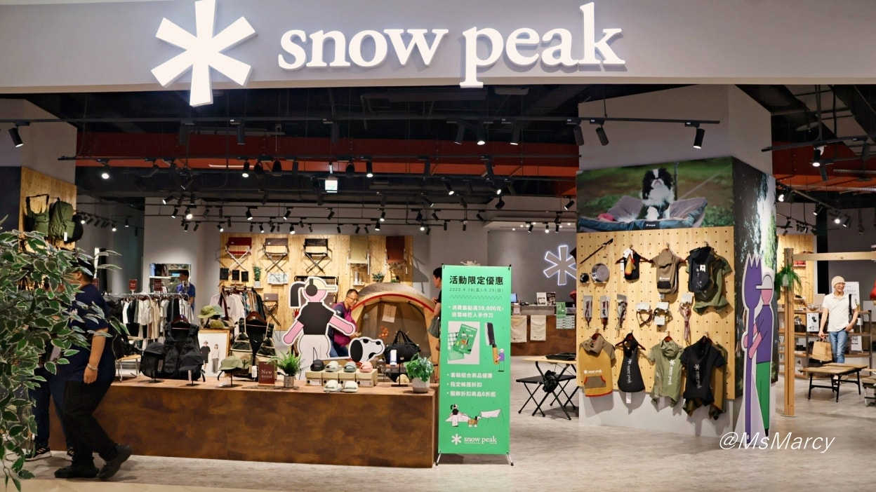 南港Lalaport咖啡廳推薦|Snow Peak Cafe 南港——台灣首店,露營風和雪峰營地料理菜單 - 第10張圖