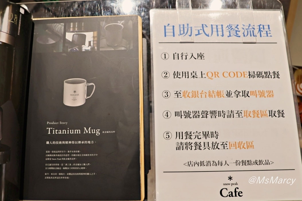 南港Lalaport咖啡廳推薦|Snow Peak Cafe 南港——台灣首店,露營風和雪峰營地料理菜單 - 第12張圖