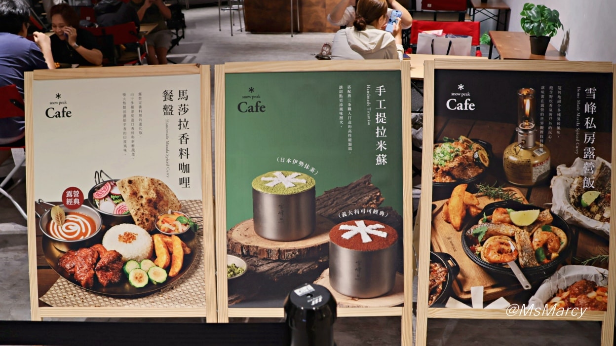 南港Lalaport咖啡廳推薦|Snow Peak Cafe 南港——台灣首店,露營風和雪峰營地料理菜單 - 第5張圖