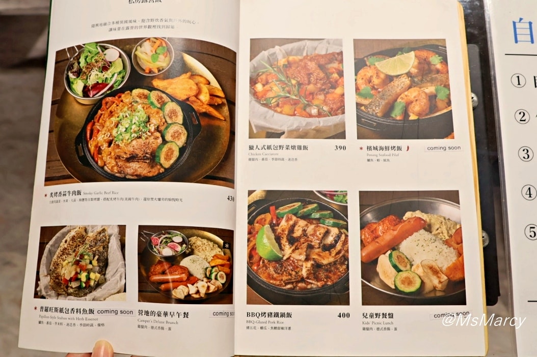 南港Lalaport咖啡廳推薦|Snow Peak Cafe 南港——台灣首店,露營風和雪峰營地料理菜單 - 第14張圖