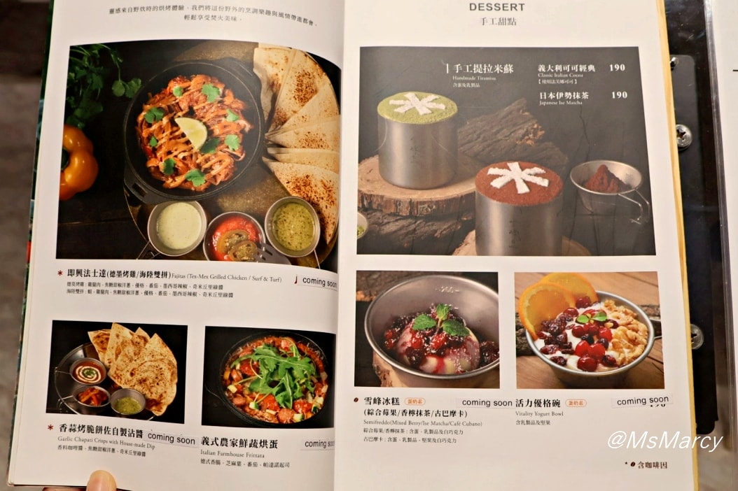 南港Lalaport咖啡廳推薦|Snow Peak Cafe 南港——台灣首店,露營風和雪峰營地料理菜單 - 第15張圖