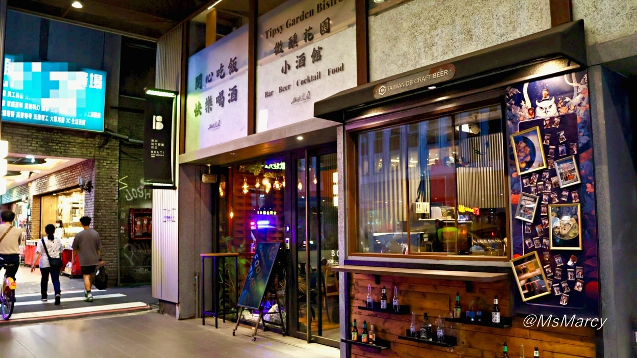 北車約會餐酒館推薦|微醺花園小酒館——獨特台灣小吃駐唱酒吧,深受外國旅客喜愛的TOP 1 TaipeiNightlife - 第2張圖