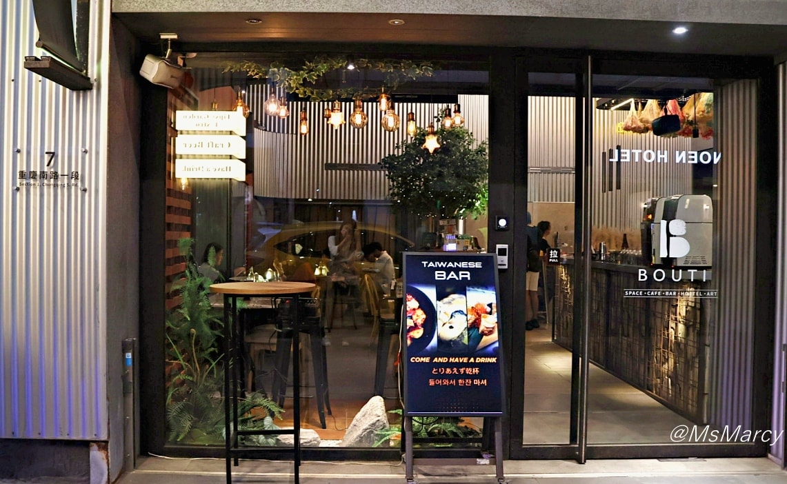 北車約會餐酒館推薦|微醺花園小酒館——獨特台灣小吃駐唱酒吧,深受外國旅客喜愛的TOP 1 TaipeiNightlife - 第3張圖