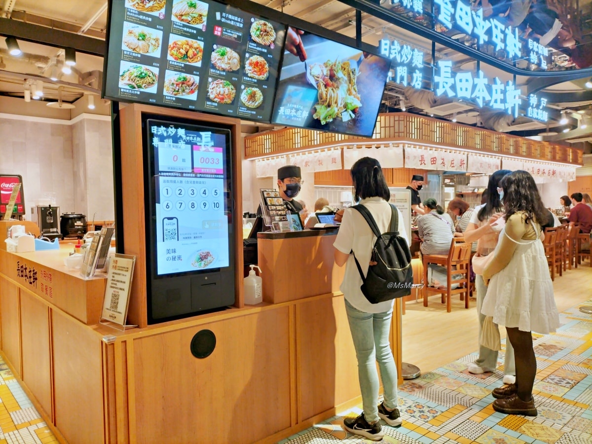 南西三館美食推薦|長田本庄軒:大阪燒與神戶日式炒麵全菜單公開 - 第2張圖