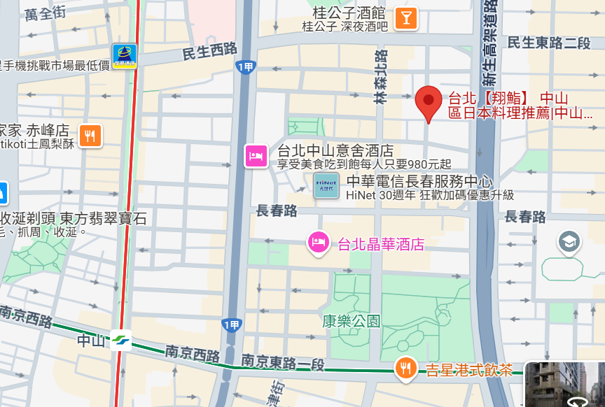 中山區無菜單料理|翔鮨無菜單日本料理——考究傳統追求創新的台北板前料理 - 第3張圖