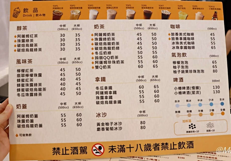 世貿美食|味屋洋食——世貿一館2樓最新平價餐廳,味屋美饌廣場美食推薦 - 第8張圖