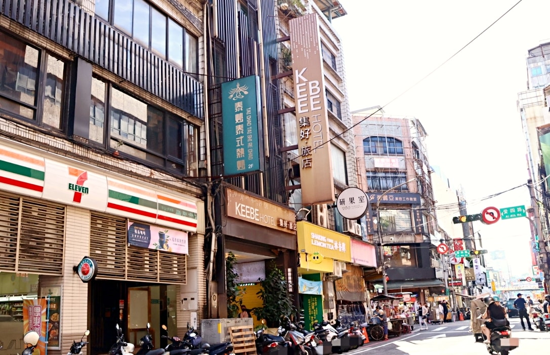 基隆廟口住宿|集好旅店KEEBE Hotel ——位於廟口夜市中的質感旅宿 - 第4張圖