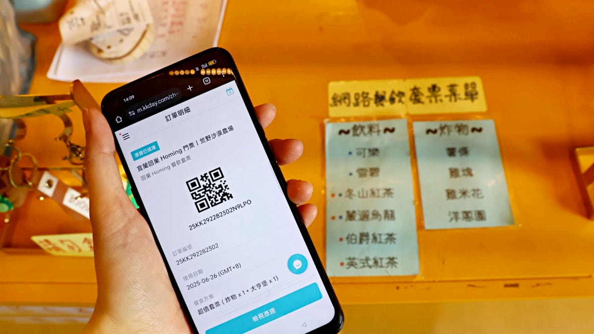 宜蘭礁溪農場|回巢農場——小巧精緻充滿愛心的友善動物農場,高互動值回票價 - 第40張圖