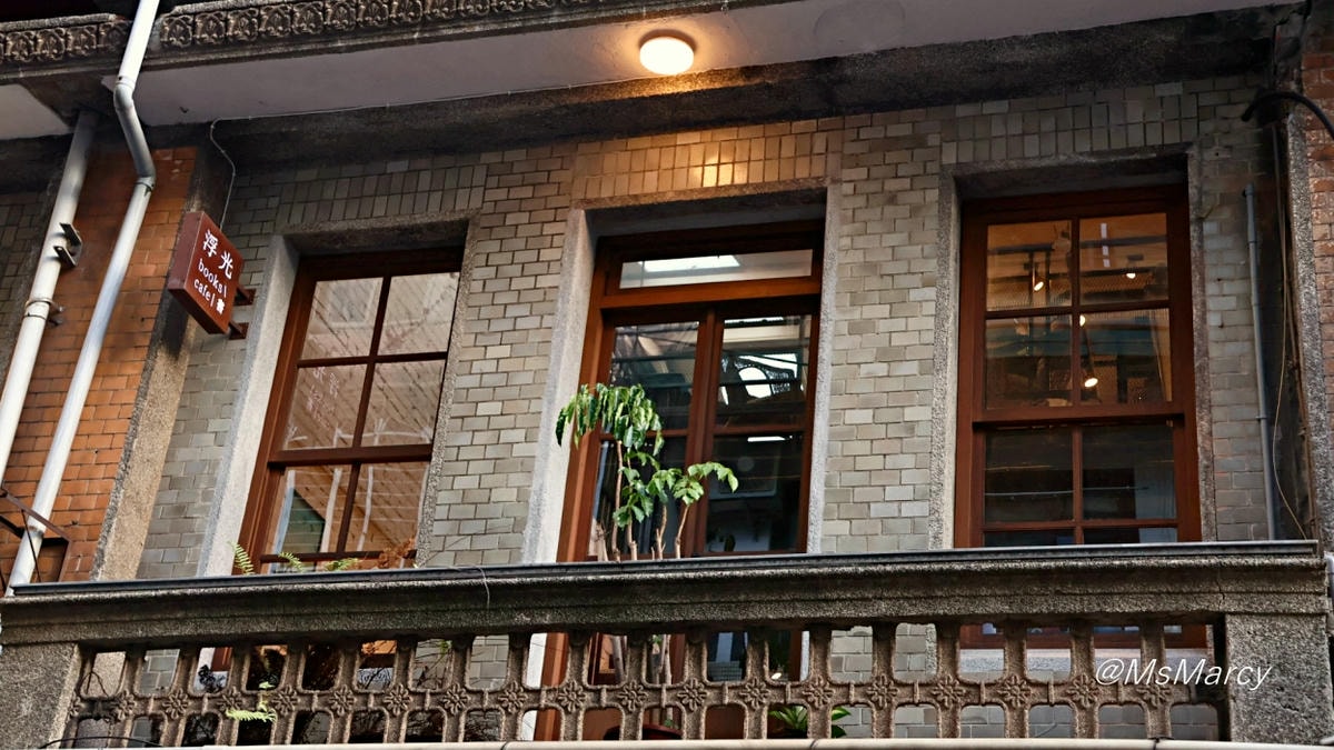 赤峰街不限時咖啡廳|浮光書店——書香與咖啡香交織的美好獨立書店咖啡 - 第3張圖