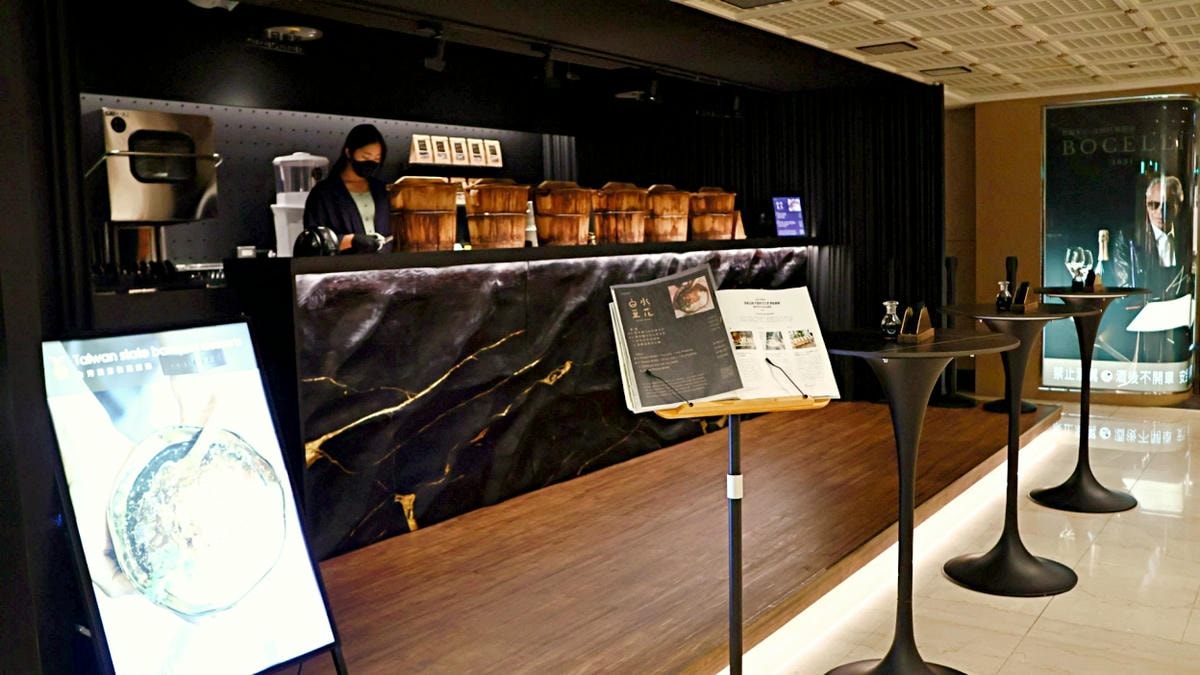 國家音樂廳美食|白水豆花 國家音樂廳概念店——國宴甜品,香菜花生宜蘭雪山水 - 第2張圖