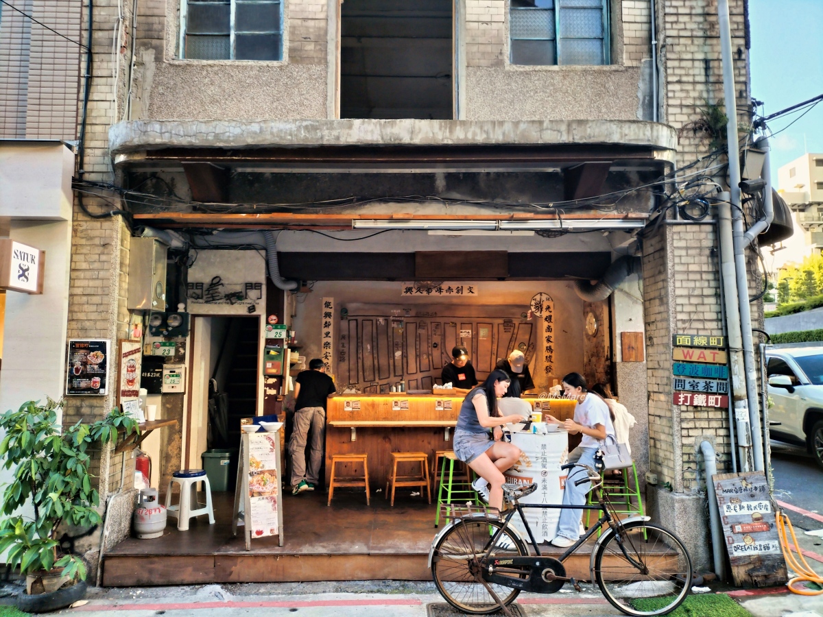 中山站小吃|面線町——地標般的存在,聞名海內外的赤峰街澎湃麵線 - 第3張圖
