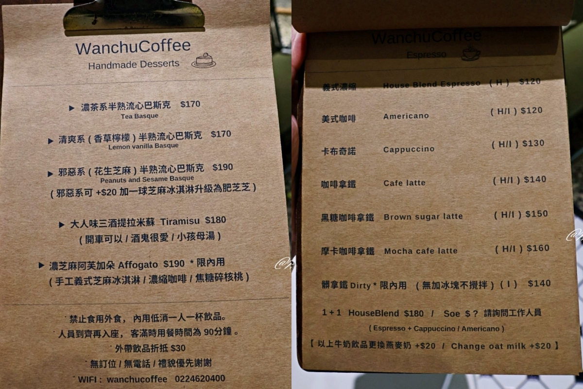 正濱漁港咖啡廳|萬祝號Wanchu Coffee:經典基隆老屋咖啡廳,手沖義式皆出色 - 第10張圖