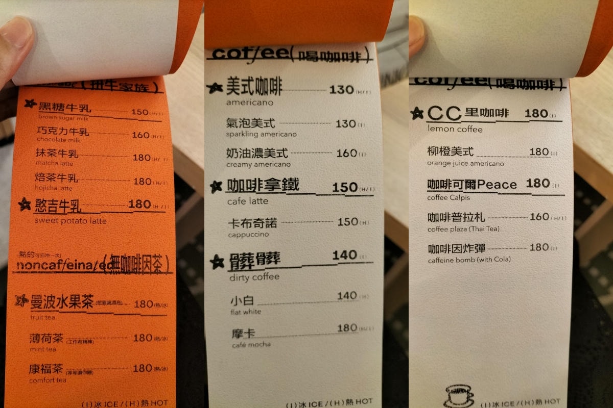 中山國小咖啡廳|m310 coffeeroom——又台又可愛中山區讀書咖啡廳 - 第9張圖