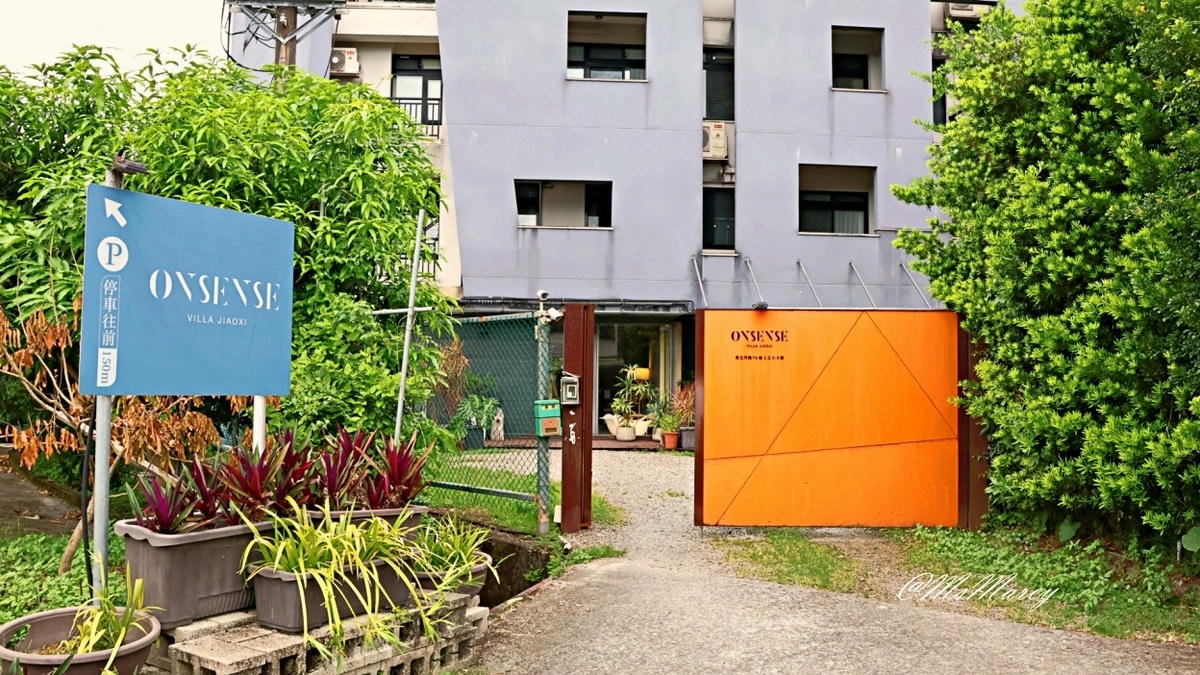 礁溪住宿推薦|Onsense Villa 文藝質感派首選!五大主題建築×溫泉房型超有感 - 第2張圖