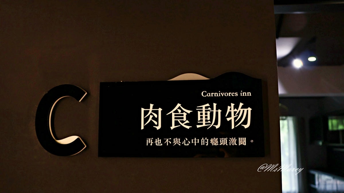 礁溪住宿推薦|Onsense Villa 文藝質感派首選!五大主題建築×溫泉房型超有感 - 第7張圖