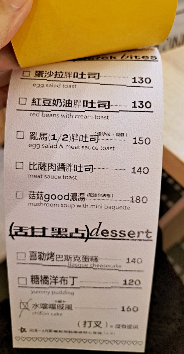 中山國小咖啡廳|m310 coffeeroom——又台又可愛中山區讀書咖啡廳 - 第10張圖