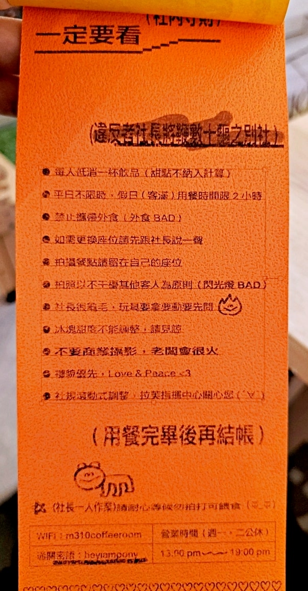 中山國小咖啡廳|m310 coffeeroom——又台又可愛中山區讀書咖啡廳 - 第8張圖