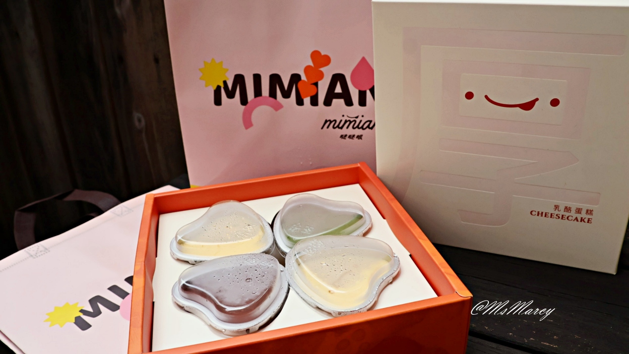 台中乳酪蛋糕|MIMIAN瞇瞇眼72%厚乳酪蛋糕——無麩質澱粉高級澳洲奶油乳酪,濃醇爽口下午茶推薦 - 第4張圖