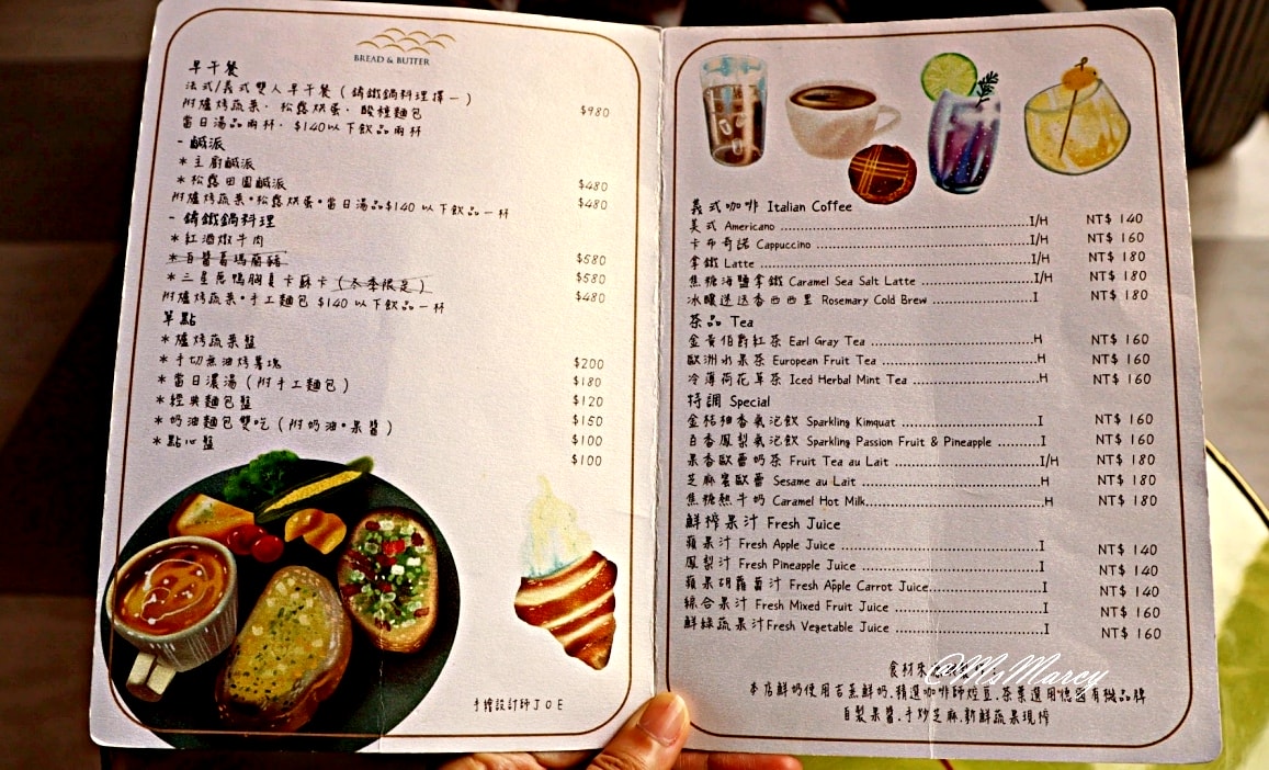 奶油麵包 The Bread & Butter Bakery 礁溪旗艦店評論：人氣礁溪伴手禮最新菜單
