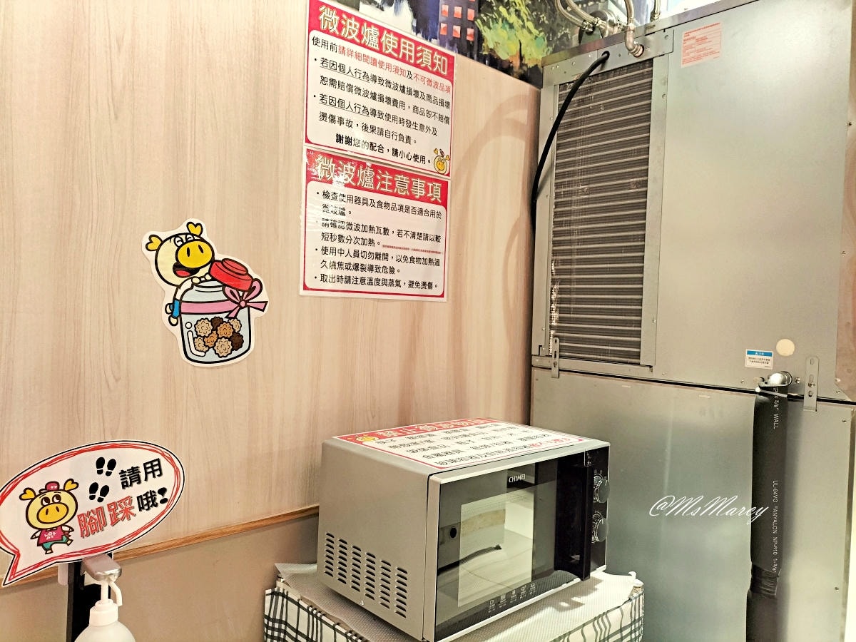 LOPIA-LaLaport南港店評論|小資族逛Lopia超市必買商品,ptt、dcard清單 - 第35張圖