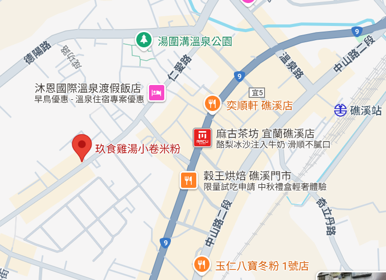 礁溪玖食雞湯小卷米粉|Google評論4.9!必吃鮮甜湯頭&完整菜單介紹 - 第3張圖