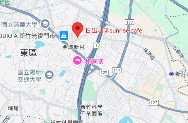新竹將軍村咖啡廳推薦|日出咖啡 Sunrise Cafe:懷舊眷村氛圍,高人氣質感咖啡館需提前訂位 - 第3張圖