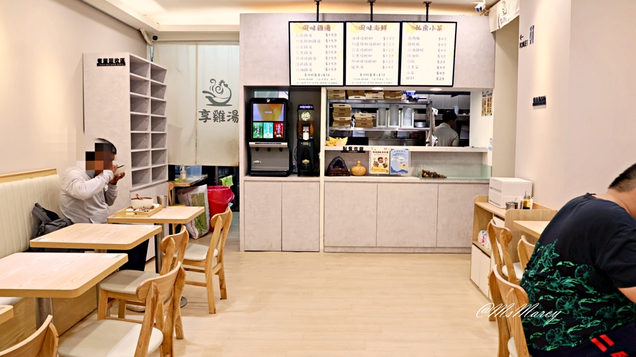 中和雞湯推薦|享雞湯:150元就能喝到質感雞湯,平價秀山國小美食 - 第4張圖