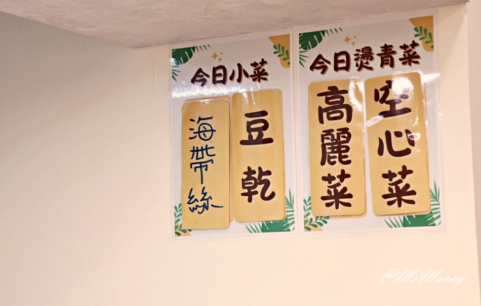 中和雞湯推薦|享雞湯:150元就能喝到質感雞湯,平價秀山國小美食 - 第15張圖