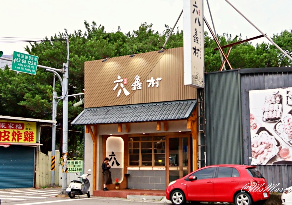 新竹東區居酒屋|六八鑫村眷村串燒小酒館:將軍村平價串燒20元起 - 第2張圖