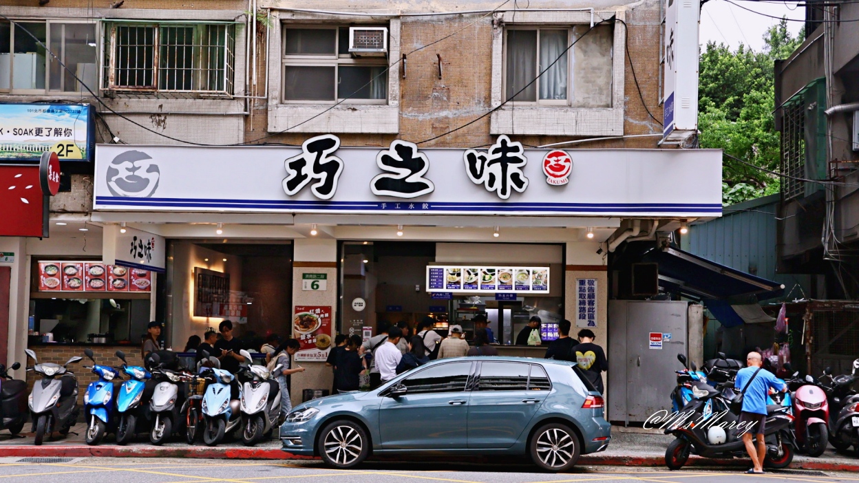台北水餃推薦|巧之味手工水餃——必吃海藻干貝水餃、人氣菜單與真實評論 - 第2張圖