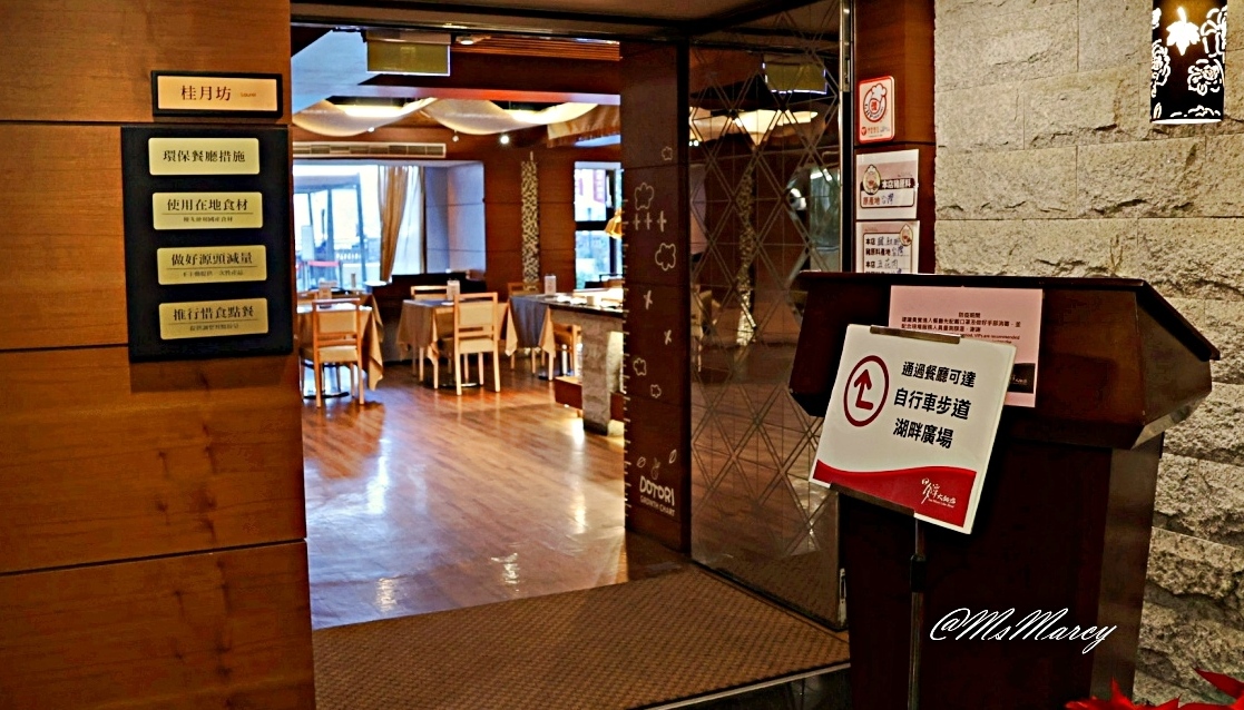 日月潭景觀飯店推薦|日月潭大飯店:零遮蔽湖景、唯一直通自行車道 - 第23張圖