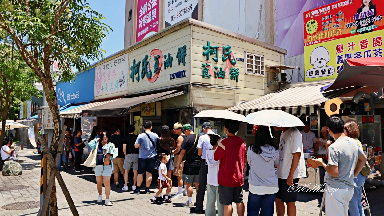 宜蘭礁溪蔥油餅|柯氏蔥油餅:必吃的炸彈蔥油餅,米其林必比登推薦,烈日也甘願排隊 - 第2張圖