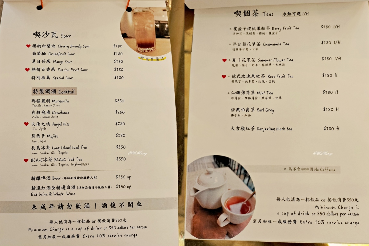 中山站鬆餅推薦|BLAnC 中山咖啡廳評論:隱藏版療癒系鐵鍋鬆餅菜單 - 第13張圖