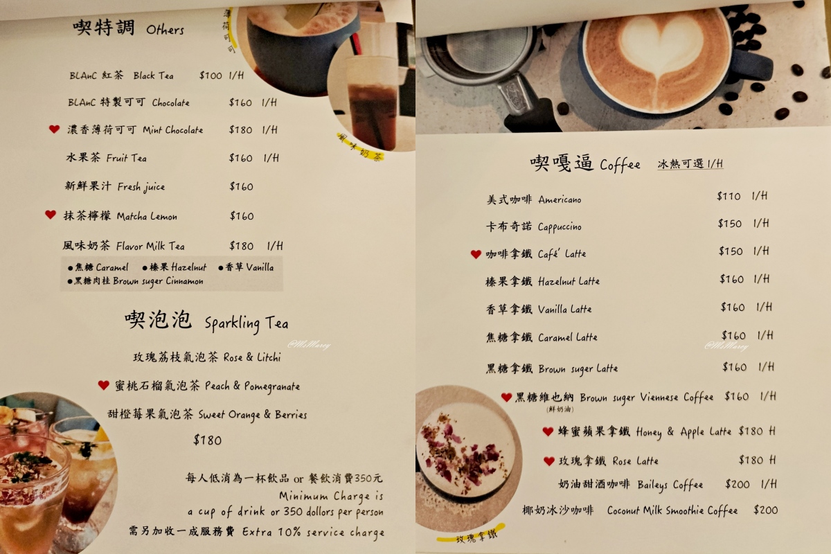 中山站鬆餅推薦|BLAnC 中山咖啡廳評論:隱藏版療癒系鐵鍋鬆餅菜單 - 第12張圖