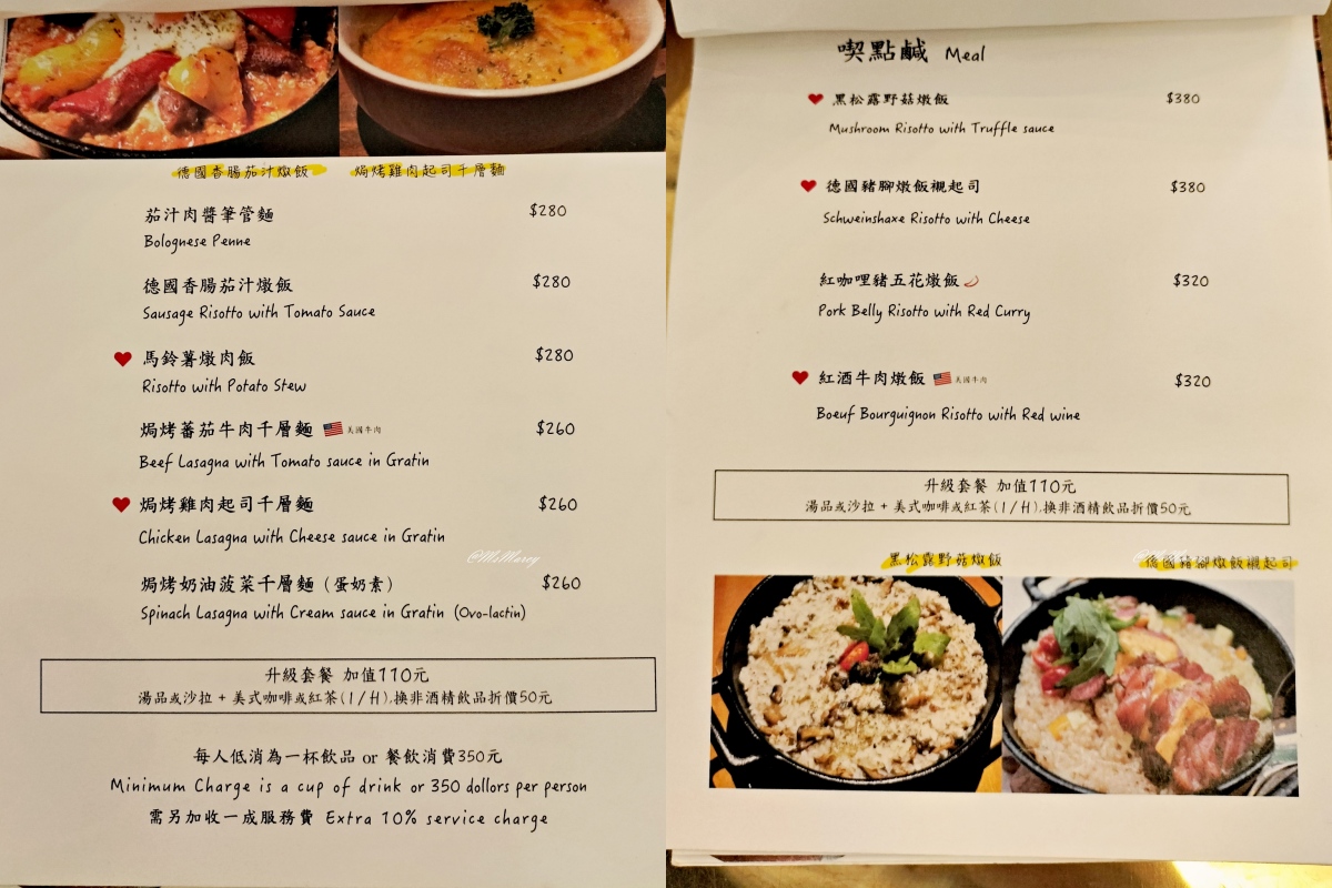 中山站鬆餅推薦|BLAnC 中山咖啡廳評論:隱藏版療癒系鐵鍋鬆餅菜單 - 第11張圖