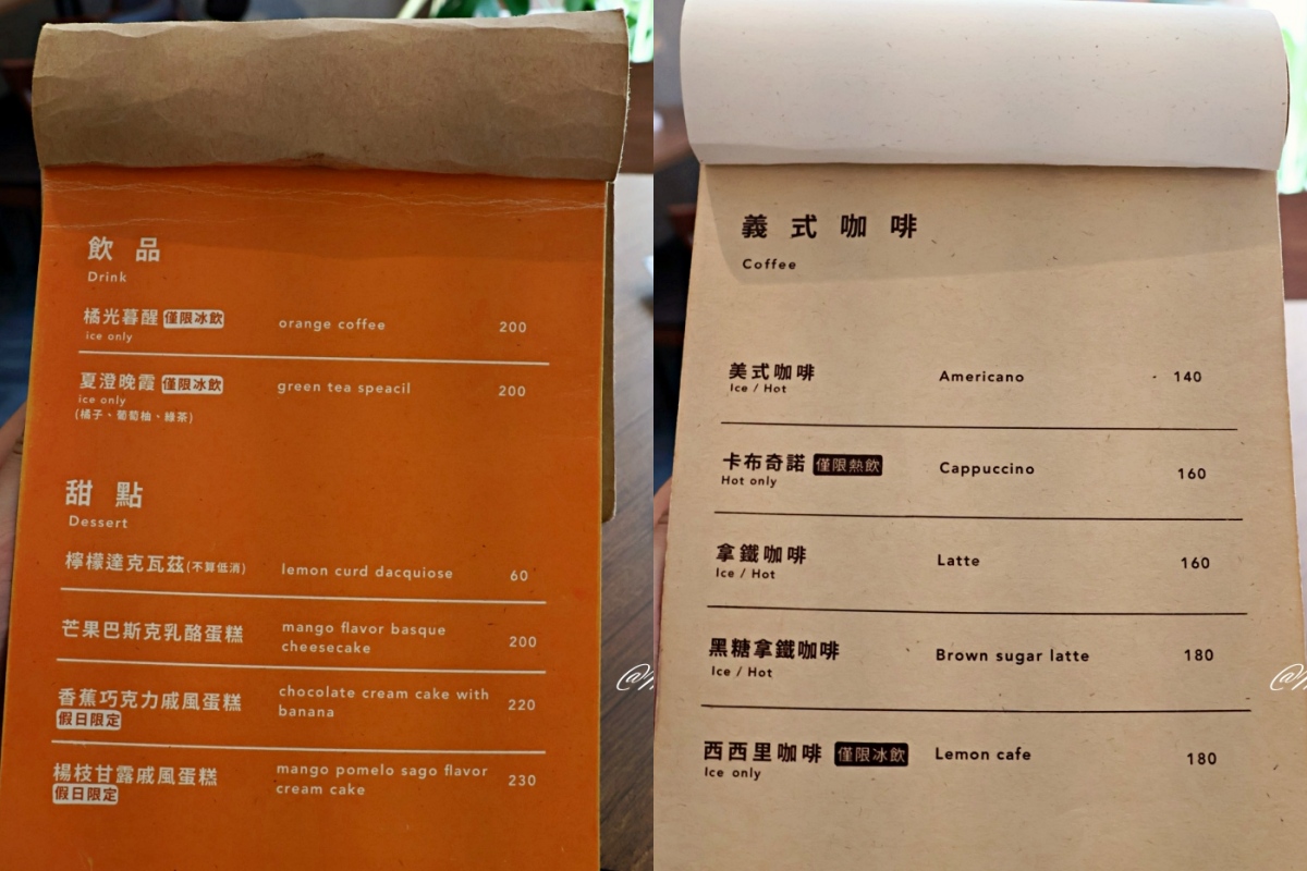 北門咖啡廳|貳氖福商行:台北車站北門站的神祕質感咖啡廳,平日不限時寵物友善 - 第13張圖